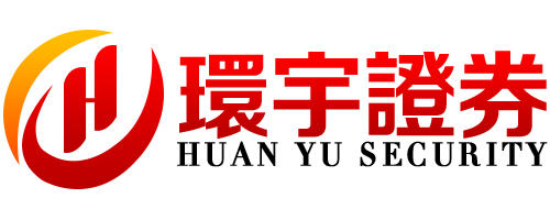 环宇证券有限公司|重庆配资网站|委托执行快速