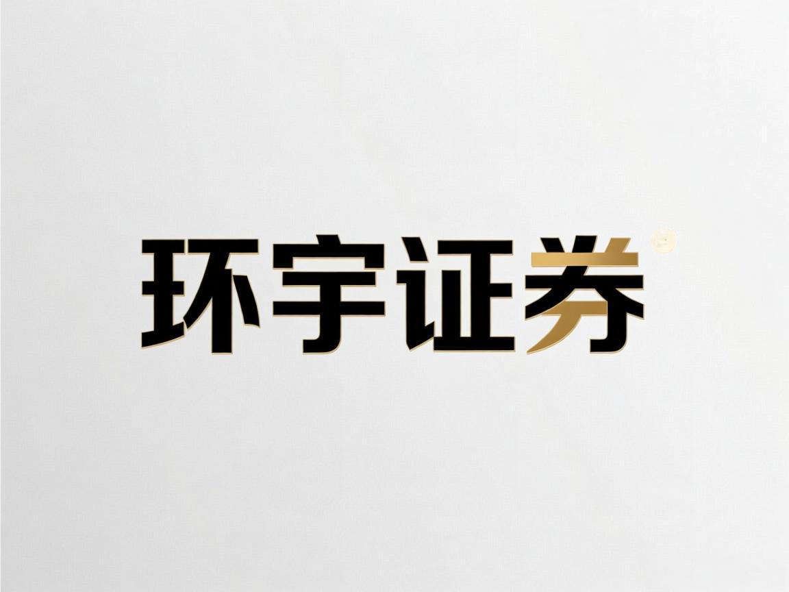 股票配资的平台 盘货信用贷 股票配资 入狱的使用时势_2