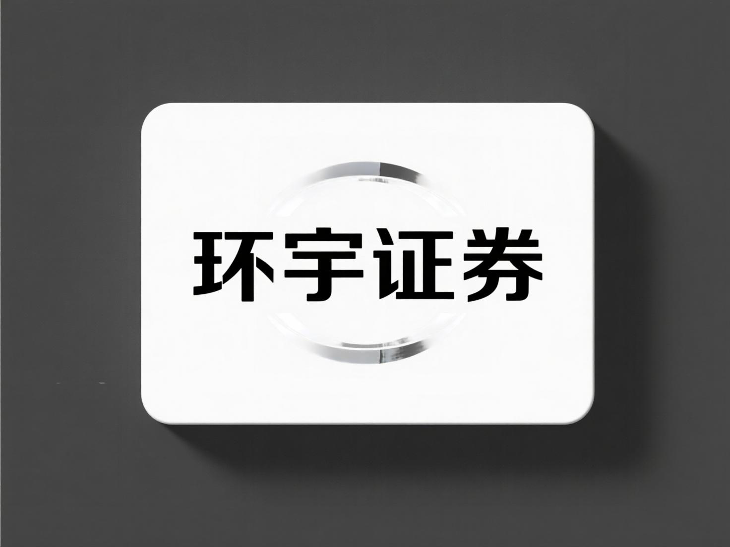 杠杆炒股怎么办理 深度判辨山西股票配资 s东城的使用时势_2